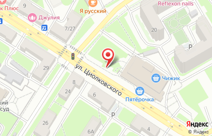 Киоск Ледяной дом на улице Циолковского, 3 киоск на карте