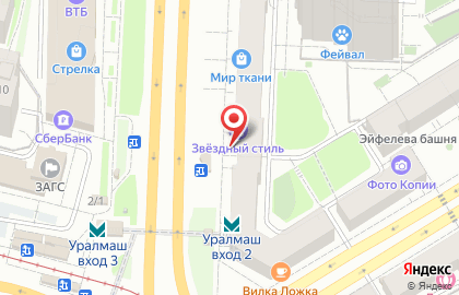 Магазин табачных изделий в Орджоникидзевском районе на карте