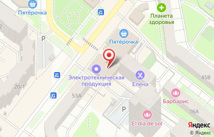 Ломбард АЛЬФА на улице Вильямса на карте