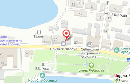Почта России, АО на Пролетарской улице на карте