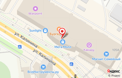 Магазин православных подарков София в Чебоксарах на карте