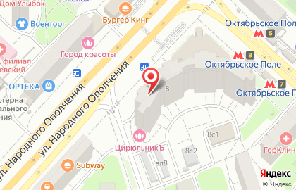 Федеральная сеть салонов красоты ЦирюльникЪ на улице Маршала Малиновского на карте
