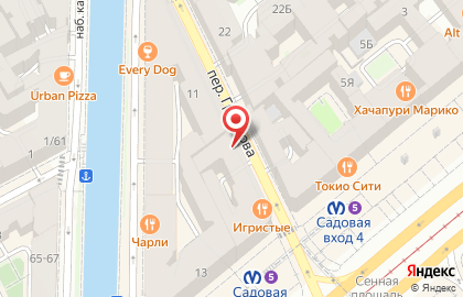 Кофейня Coffee Therapy в Адмиралтейском районе на карте