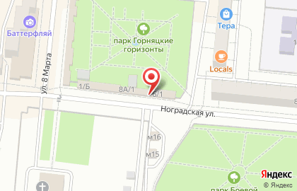 Магазин Мясной на Ноградской улице на карте