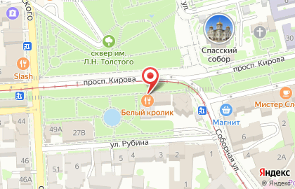 Кафе Белый кролик на проспекте Кирова на карте