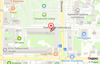 Магазин учебной литературы и канцелярских товаров Интеллект на улице Ленина на карте