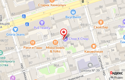 Барбершоп Chop-Chop в Ростове-на-Дону на карте