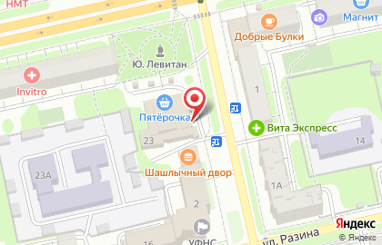 Бар Твой бар на проспекте Ленина на карте