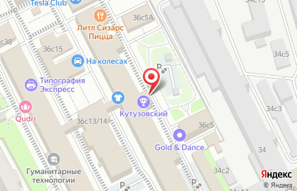 Бильярдный центр Кутузовский на карте
