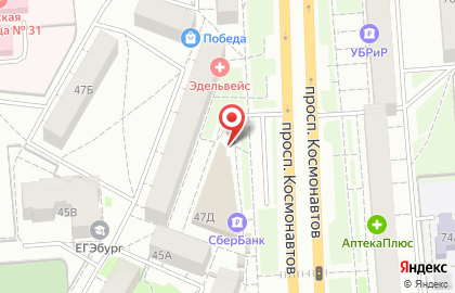 Ателье Татьяна на проспекте Космонавтов на карте