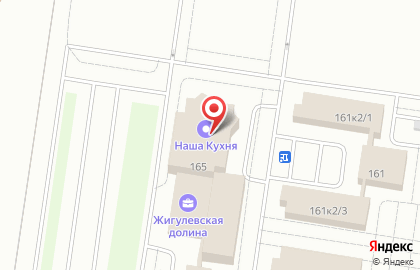 Столовая Лада на Южном шоссе на карте