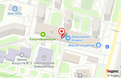 Магазин канцелярских товаров Пако на карте