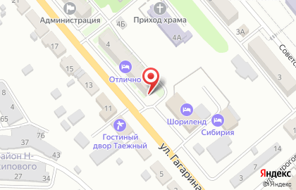 Центр проката горнолыжного инвентаря Снаряга на улице Гагарина на карте