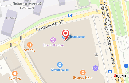 Магазин Аида в Белгороде на карте