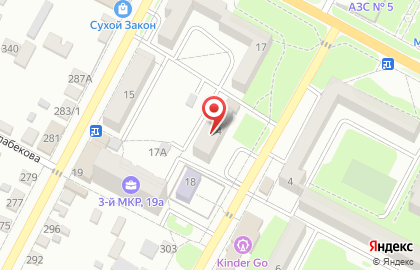 Компания по дезинфекции в Будённовске на карте