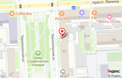 Филиал в Челябинской области Налог-Сервис на карте