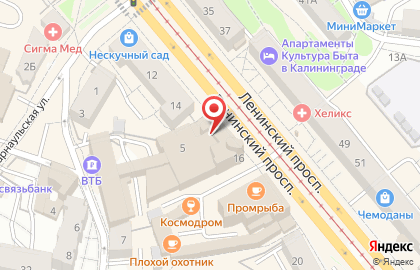 Центр паровых коктейлей Joys на карте