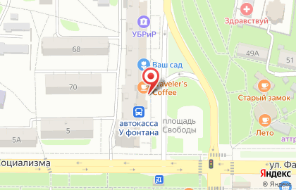 Хоум Кредит энд Финанс Банк на улице Ленина на карте