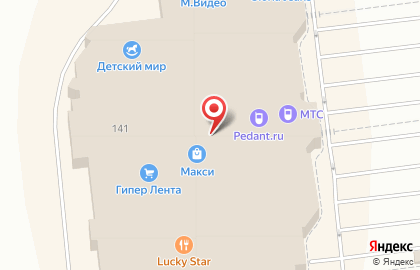 Салон связи МегаФон на Октябрьском проспекте, 141 на карте