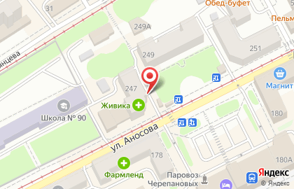 Магазин и киоск фруктов и овощей в Челябинске на карте