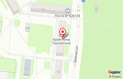 Храм святой равноапостольной Нины Грузинской на карте