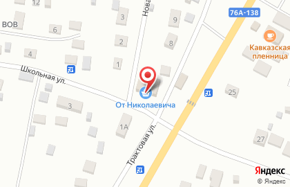 Банкомат СберБанк в Чите на карте
