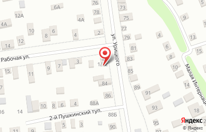 Салон связи МегаФон, сеть салонов связи на Рабочей улице на карте