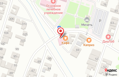 Аптека Артфарм на Калинина на карте
