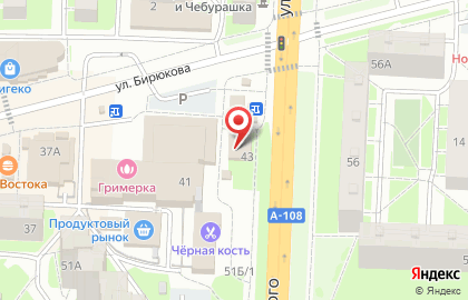 Офис продаж Билайн на улице Бирюкова на карте