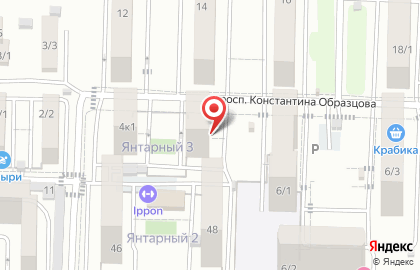 Магазин живого пива Майкопский пивоваренный завод на проспекте имени Константина Образцова на карте