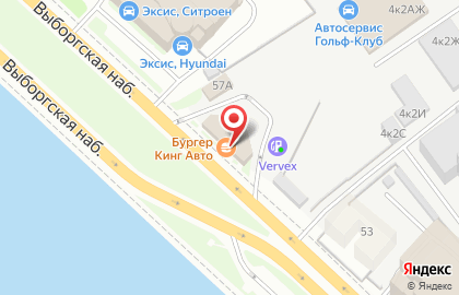 Ресторан быстрого питания Бургер Кинг на Выборгской набережной на карте
