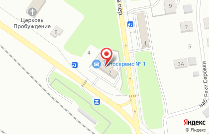 Автомойка Блеск в Череповце на карте