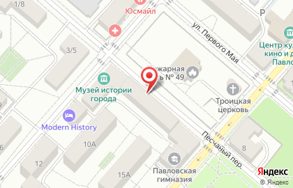Продовольственный магазин в Песчаном переулке на карте