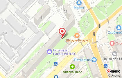 Аптека Кардио в Саратове на карте