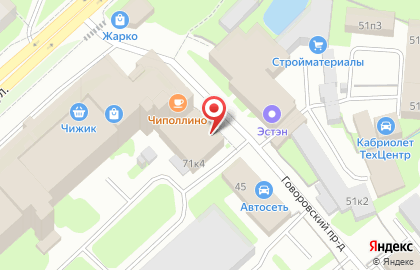 Телефонный справочник Русский Север на улице Ленинградской на карте