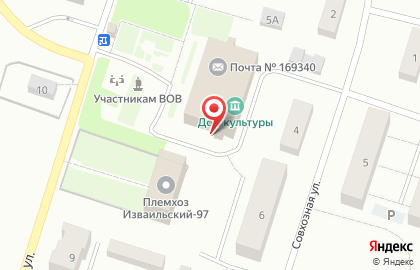 Почта России в Сыктывкаре на карте