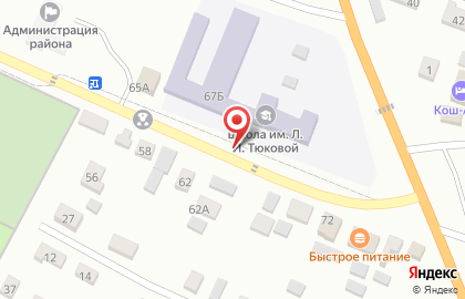 Магазин канцелярских товаров Школьный базар на Советской улице на карте