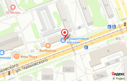 Магазин продуктов для здорового питания Забытый вкус на улице Чайковского на карте