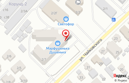 Продуктовый маркет Марфушенька-душенька на улице Чайковского на карте