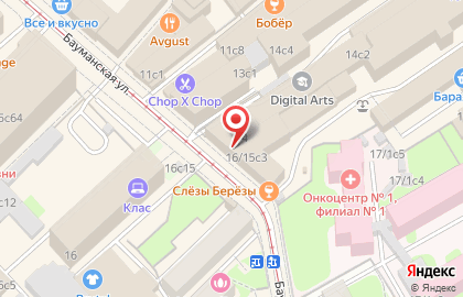 IT-компания Основа Лаб на карте