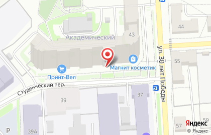 Агентство недвижимости Новый Город на улице 30 лет Победы на карте