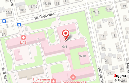 Домодедовская Центральная Районная Больница на карте
