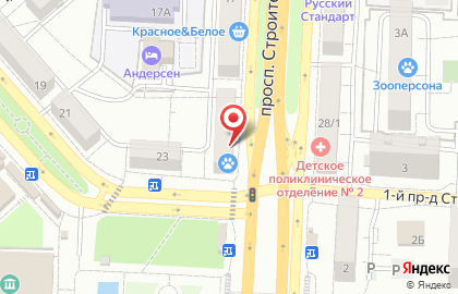 Магазин трикотажных изделий на проспекте Строителей на карте