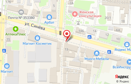 Салон связи Связной в Крымске на карте
