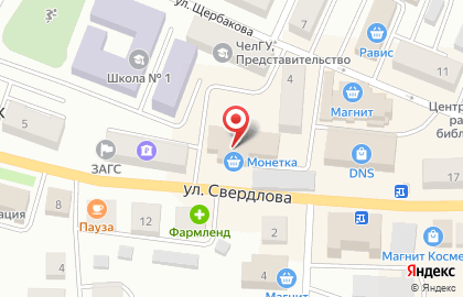 Микрокредитная компания Центрофинанс на улице Свердлова на карте