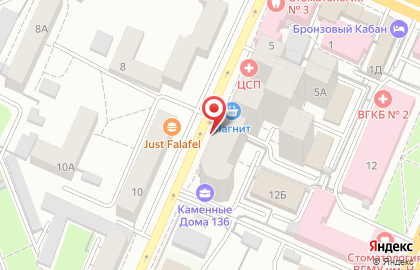 Визовый центр в Воронеже на карте