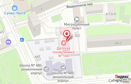 Детская городская поликлиника №104 ДЗМ г.Москвы на карте