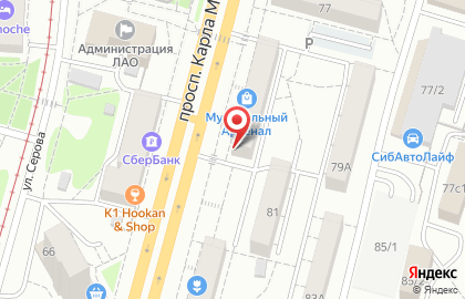 Торгово-сервисный центр МаксТел на улице Карла Маркса на карте