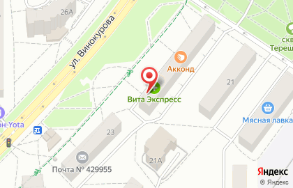 Магазин хлебобулочных изделий Петровский на улице Винокурова на карте