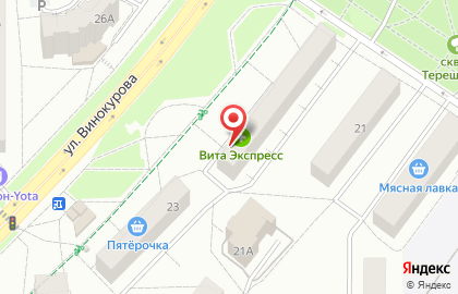 Продуктовый магазин Водолей на улице Винокурова на карте